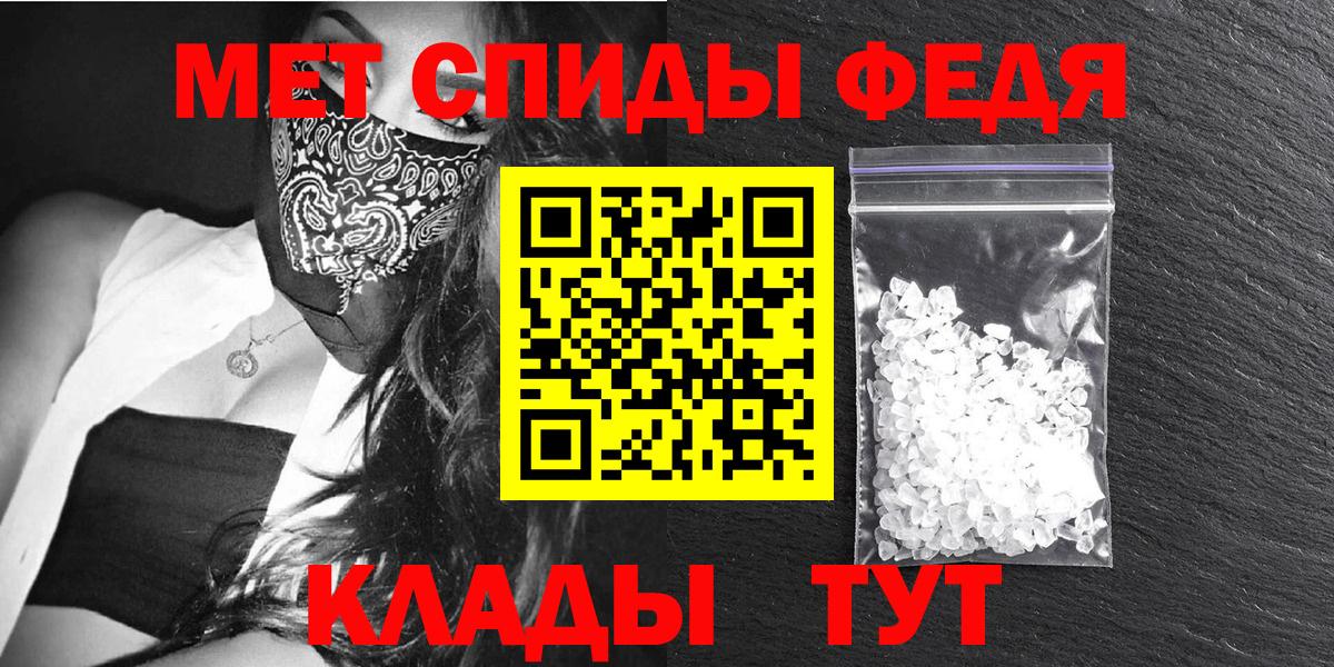 АМФ VHQ Бахчисарай