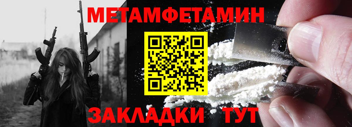 Бахчисарай  АМФ 98%  Amphetamine  Вход с VPN 