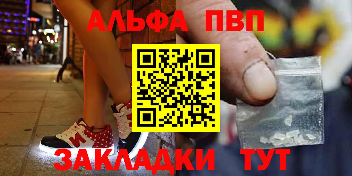 A PVP VHQ Бахчисарай