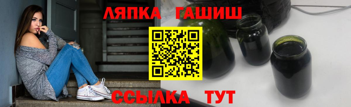 купить  сайты  ГАШ  Бахчисарай  Вход с VPN  ГАШИШ Cannabis  Гашиш Premium 