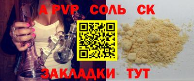 гашиш Чапаевск