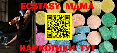 МДПВ Чебаркуль