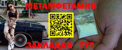 МДПВ Чебаркуль