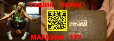 гашиш Чапаевск