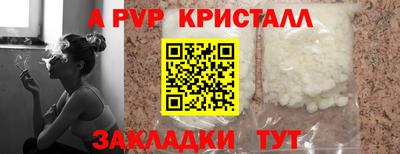 дистиллят марихуана Чебоксары