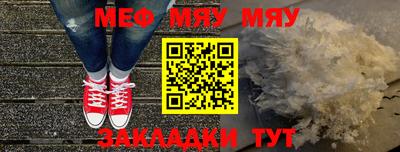МДПВ Чебаркуль