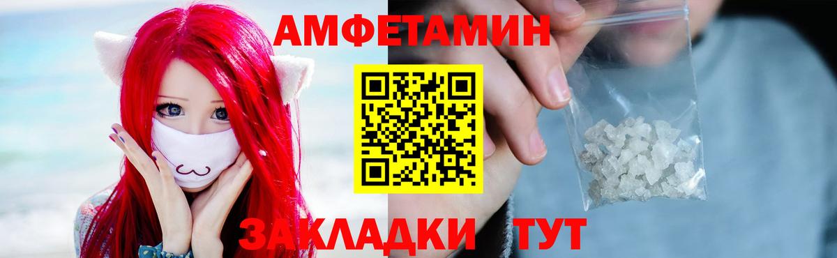 Первитин мет Бахчисарай