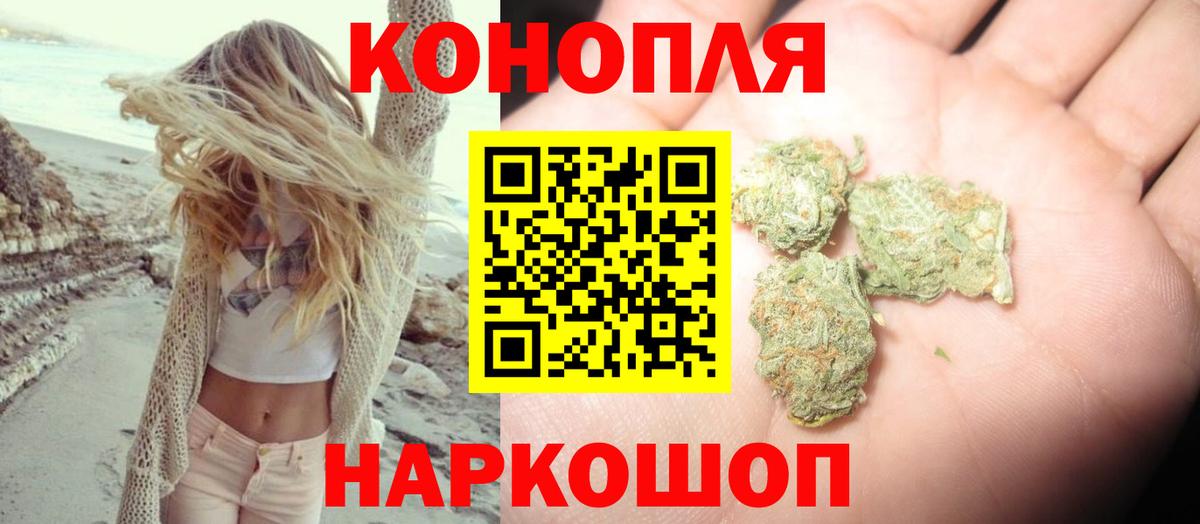 Бошки марихуана THC 21% Бахчисарай