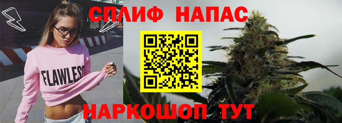Марихуана SATIVA & INDICA  МАРИХУАНА Ganja  Каннабис гибрид  Вход с VPN  Бахчисарай 